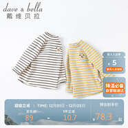 戴維貝拉（DAVE＆BELLA）男童長(cháng)袖t恤女童打底衫秋裝兒童衣服半高領(lǐng)