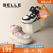 百麗童鞋女童高幫板鞋男童中大童休閑鞋秋冬款加絨保暖運動(dòng)鞋兒童棉鞋 靈動(dòng)粉-加絨DE3197 28