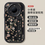 Rocel適用華為mate60手機殼腕帶60pro保護套女款mate50防摔硅膠40rs磨砂全包30epro新款支架20花朵pro軟 復古時(shí)尚花卉腕帶黑小羊皮軟殼鏡頭保護 華為Mate60Pro