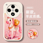 寶呈寶 適用OPPOFindX8/s手機殼福馬元寶磨砂小羊皮保護套X7/8Pro硅膠全包防摔硅膠軟殼2026馬年女款 古董白-馬上暴富W白【配手機屏幕膜】 FINDX8