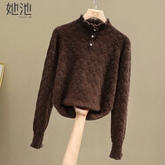 她池木耳邊針織衫2025冬裝新款女裝半高領(lǐng)淑女風(fēng)寬松打底衫