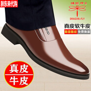 紅蜻蜓【央媽推薦】男士皮鞋真皮商務(wù)正裝尖頭一腳蹬透氣男鞋胖東來(lái)同款 ZT--棕色平底【不增高】 標準皮 44