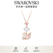 施華洛世奇（SWAROVSKI）Swan優(yōu)雅天鵝項鏈女吊墜輕奢小眾送女友女 粉色天鵝 5473024