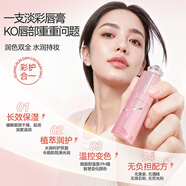 十月天使淡彩潤唇膏準孕婦變色口紅唇用滋養潤護唇膜女性打底溫感變色唇膏 2025新款【光潤淡彩唇膏】