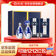 汾酒 青花20 清香型白酒 53度 375ml*2瓶禮盒裝內含酒具