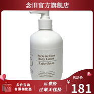 【官方】意大K利D Other Stories 護(hù)手霜保濕滋潤 250ml 椰香護(hù)手霜   250ml