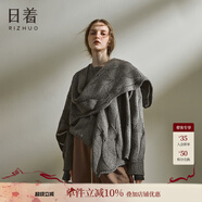 日著(zhù)原創(chuàng  )設計羊毛混紡披肩不規則針織衫2024冬季新款樹(shù)影鏤空上衣 游離咖 均碼