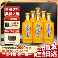 釣魚(yú)臺酒53度醬香型白酒 貴賓酒貴州茅臺鎮 乾隆御筆 節日結婚送禮珍藏 53度 500mL 6瓶 （二代貴賓整箱）