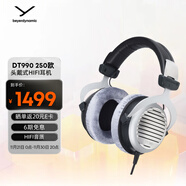 拜雅（beyerdynamic） DT990 頭戴式高解析HIFI動(dòng)圈開(kāi)放式耳機 250歐版