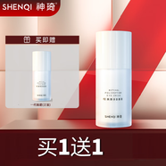 神琦買(mǎi)一贈一  視黃醇多肽眼霜 保濕抗皺 緊致舒緩  國貨護膚品 1瓶裝