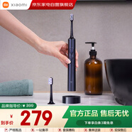 小米米家電動(dòng)牙刷成人情侶男女生日禮物軟毛超聲波實(shí)用便攜結婚熱門(mén)商品中秋禮品守護笑容 T700黑色