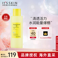 伊思谷胱甘肽B3煥亮爽膚水120ml抗皺抗氧化保濕護膚品男女禮物