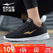 鴻星爾克跑步鞋秋季透氣男鞋輕便網(wǎng)面通勤休閑跑鞋戶外慢跑運(yùn)動(dòng)鞋子經(jīng)典款 國王金-2113 39