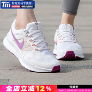 耐克（NIKE）官方 艦店女鞋 2025冬新款運動(dòng)鞋 氣墊輕便跑步鞋 【飛線(xiàn)科技-香芋紫】 37.5 /2235/6.5