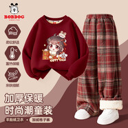巴布豆（BOBDOG）巴布豆卡樂(lè )女童套裝2026新款兒童加絨紅色衛衣小女孩寬松加厚衛褲 集福巴布酒紅+純色紅格 160
