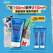 科顏氏（Kiehl's）高保濕清爽泡沫潔面乳150ml 洗面奶清潔護膚品 生日禮物