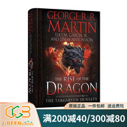 英文原版 冰與火之歌 前傳A Song of Ice and Fire 精裝皮革收藏版 盒裝 Game of Thrones 權利的游戲 美劇原小說(shuō) 喬治馬丁 綠山墻 權力的游戲前傳龍之家族