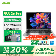 宏碁（acer）非凡Go Pro 16英寸2.5K屏120Hz高端高性能輕薄本新酷睿i5/i7標壓游戲便攜商務(wù)辦公輕薄筆記本電腦 i5-13420H 14英寸 2.8K屏 灰色 16G內存 1TB高速固態(tài)硬盤(pán)