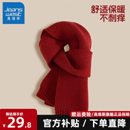 真維斯（Jeanswest）女童秋冬裙子2026女孩新款紅色套裙兒童本命年長(cháng)裙親膚馬年過(guò)年服 【毛線(xiàn)圍巾】酒紅/均碼 140 【推薦體重56-68斤】