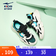 鴻星爾克兒童運動(dòng)鞋男女童魔術(shù)貼革網(wǎng)拼接軟底耐磨透氣運動(dòng)跑步鞋|小貝 微晶白/正黑-大網(wǎng)孔 -偏小1碼 35