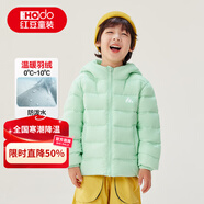 紅豆童裝90絨兒童羽絨服2025新款輕薄男女寶寶秋冬季保暖外套小童上衣 綠色 110 充絨量30.7g