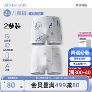 愛(ài)慕兒童新品棉底襠抗菌莫代爾兒童內褲男女童平角內褲2條裝A類(lèi)薄透氣短褲 男-山峰露營(yíng) 2條 170 （100-120斤）