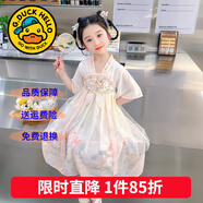 G.duck童裝漢服女童連衣裙夏季公主裙兒童裙子中國風(fēng)古裝襦裙六一表演服 錦鯉網(wǎng)紗粉色 100 尺碼2~3歲【 90-100cm】cm
