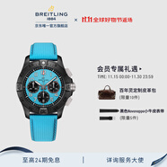 百年靈（BREITLING）【新品上市】復仇者B01計時(shí)腕表42夜間任務(wù)版瑞士機械表手表 綠松石-小牛皮表帶-折疊扣
