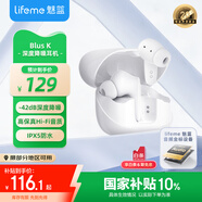 魅藍【國家補貼】魅族Blus K 主動(dòng)降噪耳機 全民k歌調音+42dB降噪 50ms低延遲+IPX5防水 耳返監聽(tīng)+快充