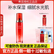 希蕓套裝新水漾護膚品化妝品水乳保濕水柔膚水洗面奶面霜精華液正品 柔膚乳120ml