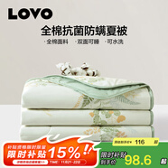LOVO羅萊生活旗下品牌   全棉純棉夏涼被空調被子可水洗抗菌防螨夏被 【全棉抗菌防螨】微風(fēng)知曉 220*240cm