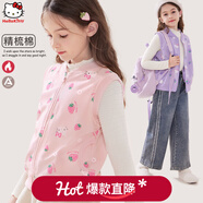 Hello Kitty女童馬甲兒童背心棉春裝保暖2025新款洋氣針織馬夾秋季外穿童裝 淺粉草莓513262 110 CM適合105-115