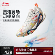 李寧拉塞爾1代DLO1 畫(huà)布丨籃球鞋男鞋2025新款輕量回彈運動(dòng)鞋ABPV009