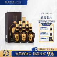 珍酒【官方旗艦】珍十五（15） 醬香型白酒 貴州名酒 坤沙酒 宴請送禮 53度 500mL 6瓶 珍酒·珍十五整箱