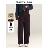 夢(mèng)舒雅垂順挺括丨針織羊毛寬松窄版彎刀褲子藏藍色高腰女士休閑鐮刀褲