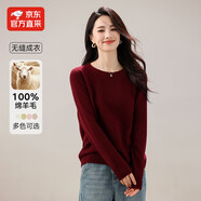 MUSLEY QUEEN羊毛衫女100純羊毛毛衣女款2025新款冬羊毛打底衫毛衣女打底毛衣 圓領(lǐng)-酒紅 L (165-170CM) (115-125斤）