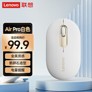 聯(lián)想（Lenovo）無(wú)線(xiàn)藍牙雙模鼠標可充電鼠標 電量顯示 鵝軟石造型 輕音按鍵 輕量化 金屬 商務(wù)便攜 Air Pro白色