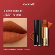 蘭蔻（LANCOME）口紅196小蠻腰菁純274 200 粉金316 505 336禮盒生日禮物送女友 【HOT】黑管啞光#336 放肆橘 禮盒禮袋