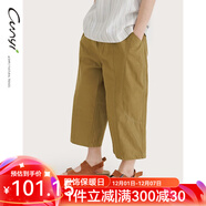 純一良品（CUNYI）童裝男童梭織七分褲兒童褲子夏裝新款中大童寬松休閑褲 卡其 170 cm