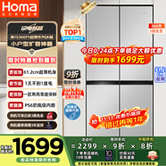 奧馬（Homa）超薄冰箱366升風(fēng)冷無(wú)霜一級能效雙變頻十字對開(kāi)門(mén)雙開(kāi)門(mén)四門(mén)家用薄款電冰箱BCD-366WDK/B星際銀