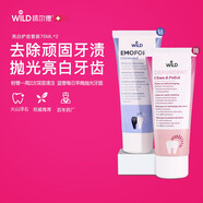懷爾德Dr.wild瑞士進(jìn)口牙膏亮白去煙漬牙黃含氟防蛀拋光護齒正畸套裝