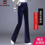 AEMAPE小個(gè)子150cm金絲絨微喇褲女2025秋冬高腰矮個(gè)子氣質(zhì)喇叭休閑褲子 藍色 長(cháng)褲 不加絨 XL 115-125斤