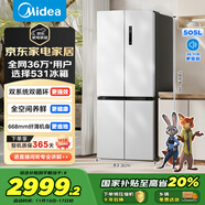 美的（Midea）531谷雨灰雙系統雙循環(huán)十字對開(kāi)四開(kāi)門(mén)一級變頻風(fēng)冷無(wú)霜大容量國家補貼家用智能電冰箱MR-531WSPZE