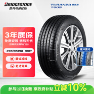 普利司通（Bridgestone）汽車(chē)輪胎 245/45R18 100Y T005 配套BMWi3 18inch (RA) 