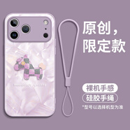 葵也適用蘋(píng)果17promax手機殼新款iPhone17玻璃防摔17女款保護套 升級款草紫色洛可可+掛繩 iPhone 17Pro Max