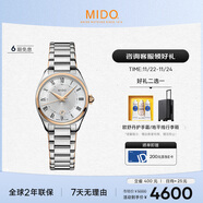 美度（MIDO）瑞士手表 布魯納系列 雅致款 時(shí)尚優(yōu)雅 石英鋼帶女表