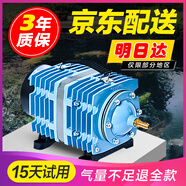 優(yōu)之星氧氣泵增氧泵賣(mài)魚(yú)增氧機海鮮魚(yú)池充氧泵烤鴨大功率打氧養魚(yú)充氧機 ACO-010氣泵 200W【 無(wú)氣管氣石 】