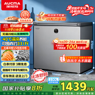 澳柯瑪（AUCMA）230升風(fēng)冷無霜冰柜家用單溫冷藏柜冷凍柜小冰柜小型冷柜冰箱天際線系列 BC/BD-230WSD 國家補貼