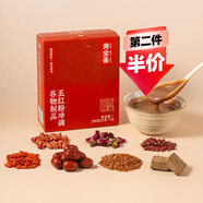 壽全齋五紅粉湯花生紅豆羹紅棗紅糖玫瑰花枸杞即食代餐獨立包裝25g*10包