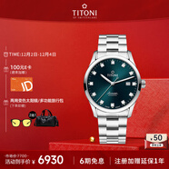 梅花（Titoni）瑞士手表 空中霸王系列 自動(dòng)機械鋼帶男士腕表83743-S-682禮物